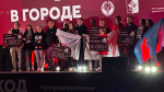 В числе победителей— герои репортажа, команда «Девелоника»