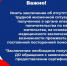 Жилищный сертификат для детей-сирот - Управление соцзащиты населения