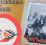 Презентация сборника «Чигымтэ чидан» («Несломленные») - Национальная библиотека Удмуртии