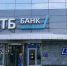ВТБ предложил сформировать в России биржу данных по китайскому образцу - Udm-info.Ru
