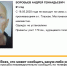 В Удмуртии с мая ищут пропавшего мужчину - Сусанин