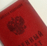 В Ижевске выявили пятерых новоиспеченных россиян, уклонявшихся от воинского учета - Сусанин