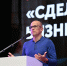 Александр Бречалов открыл форум «Сделано в Удмуртии. Бизнес патриотов» - ИА Удмуртия