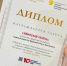 Журналисты Удмуртии принимают участие в форуме современной журналистики - Агентство печати и массовых коммуникаций