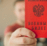 Срочников из Удмуртии не будут направлять в зону СВО - Udm-info.Ru