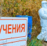 Учения по борьбе с ящуром пройдут в Воткинском районе - Сусанин