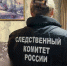 24-летнего мужчину зарезали ножом в поселке в Удмуртии - Комсомольская Правда