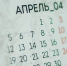 Стало известно, как жители Удмуртии будут отдыхать в 2026 году - Udm-info.Ru