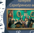 Нажмите для предварительного просмотра изображения - Национальная библиотека Удмуртии