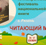 Издание Национальной библиотеки отмечено на конкурсе «Книга года» в Рязани - Национальная библиотека Удмуртии