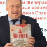 В рейтинге мэров за август–сентябрь Дмитрий Чистяков потерял сразу 8 позиций - Udm-info.Ru
