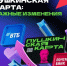 ВАЖНАЯ ИНФОРМАЦИЯ О ПУШКИНСКОЙ КАРТЕ - Музей им. М.Т. Калашникова