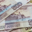 Жителям Удмуртии предлагают выбрать символ для новой купюры - Udm-info.Ru