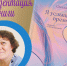 Презентация сборника стихов С. Украинцевой «Я услышала время» - Национальная библиотека Удмуртии