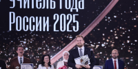 «Учителем года России – 2025» стал Дмитрий Баланчуков из Белгородской области - Министерство образования и науки