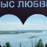 Абхазия договорилась о сотрудничестве в сфере туризма с Удмуртией  - Сусанин