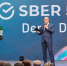 В Москве прошёл первый Moscow Startup Summit - Фонд содействия инновациям