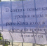 В Сарапуле выделили 7,9 млн рублей на проект восстановления набережной - Udm-info.Ru