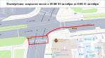 Движение ограничат на улице Удмуртской в Ижевске для ремонта дороги