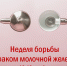 86 - Врачебно-физкультурный диспансер