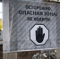 На улице Карла Либкнехта в Ижевске из повреждённой трубы бьёт горячая вода - Сусанин