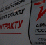 сво контракт армия - ИА Удмуртия