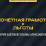 img - ЛДПР