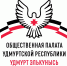 Общественная палата Удмуртской Республики простит НКО поделится своими успешными проектами - Министерство образования и науки