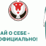 Узнайте о негативных последствиях получения «теневой» заработной платы и важности уплаты налогов - Министерство национальной политики