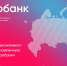 Обновленная_платформа_Цифробанк_1920х1080.jpg - Министерство цифрового развития