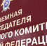 СК - ИА Удмуртия