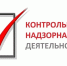 24 октября пройдёт единый день контрольных (надзорных) органов - Минспорт