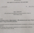 Ярский район первым в Удмуртии подтвердил готовность к отопительному сезону - Сусанин