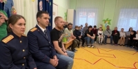 Сотрудники следственного управления приняли участие в празднике в подшефном социально-реабилитационном центре ко Дню отца - Следственный комитет
