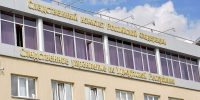 Следственный комитет Следственное управление - ИА Удмуртия