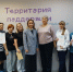 Новое пространство «Территория поддержки» открыли в Сарапуле - ИА Удмуртия