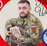 Встреча с ветераном СВО, исполнителем авторских песен Г. Ильченко - Национальная библиотека Удмуртии