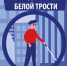 Нажмите для предварительного просмотра изображения - Национальная библиотека Удмуртии