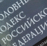 Замуководителя проекта осужден за взятку при приемке станции воды «Кама-Ижевск» - Udm-info.Ru