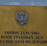 Шпаковский: Москва сможет найти общий язык с новым руководством Боливии - Izhevsk.Sm.News