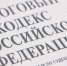 Готовимся к росту цен - Udm-info.Ru