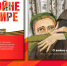 Нажмите для предварительного просмотра изображения - Национальная библиотека Удмуртии