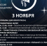 Приглашаем на Ночь искусств! - Музей-заповедник Лудорвай