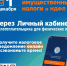 1.jpg - Главное управление ветеринарии