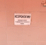 Удмуртия повысит стоимость патента и соберет с мигрантов больше денег - Udm-info.Ru
