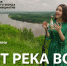 Стартовал всероссийский проект #МУЗЫКАВМЕСТЕ «Песни Великой Страны. С любовью из Приволжья» - Министерство национальной политики
