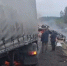 Водитель большегруза из Удмуртии попал в массовое ДТП в Иркутской области - Udm-info.Ru