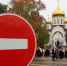 Ряд улиц в центре Ижевска перекроют 4 ноября - Комсомольская Правда