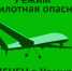 Режим «Беспилотная опасность» отменили в Удмуртии 30 октября в 13:50 - Комсомольская Правда