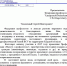 ГУМАНИТАРНАЯ ПОМОЩЬ - Федерация профсоюзов